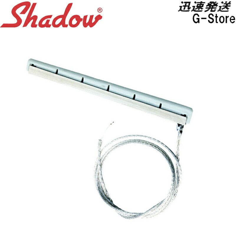 SHADOW SH-090 クラシックギター用ブリッジピックアップ with サドル(2.3mmスロット)