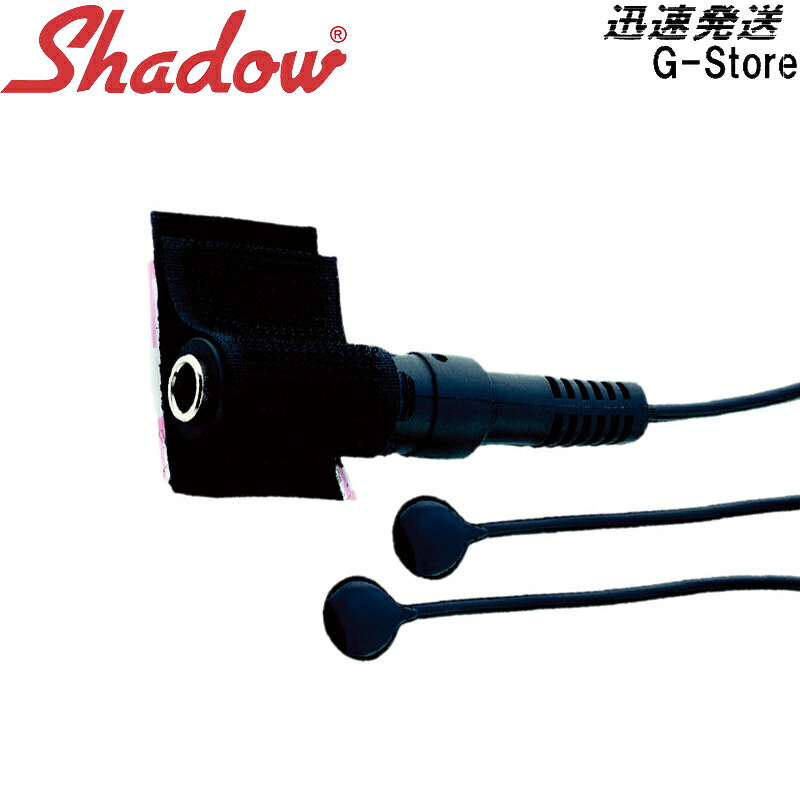 SHADOW SH-720 スモールスポット・ツインデューサー・トランスデューサー with 1/4ソケット