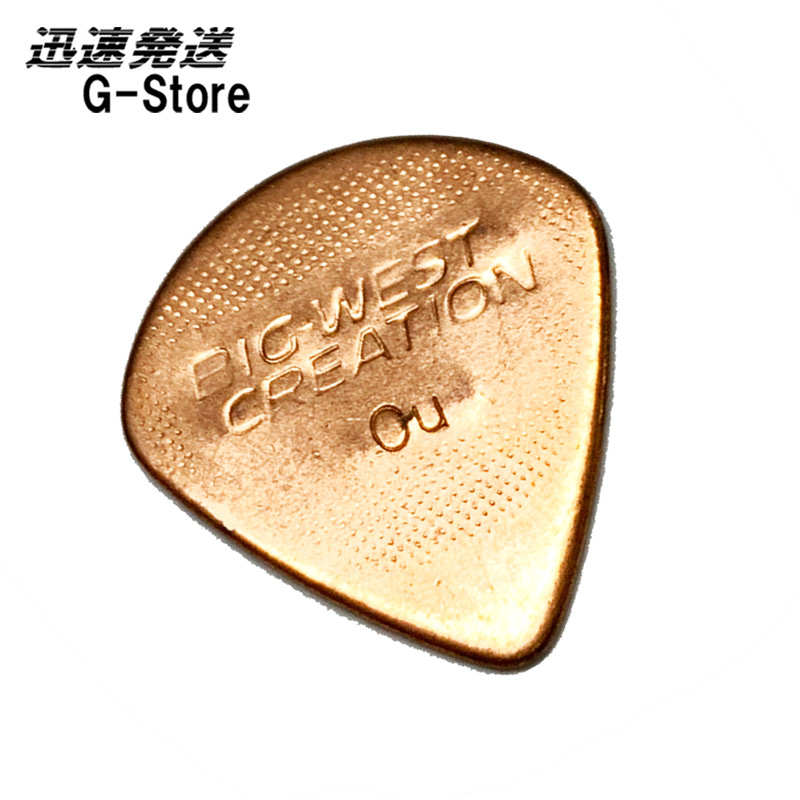 楽天市場】BWC メタルピック TDM SUS Tear Drop Mini Metal Pick Stainless ステンレス×1枚 ジャズピック【smtb-KD】【RCP】  : Ｇ-Ｓｔｏｒｅ