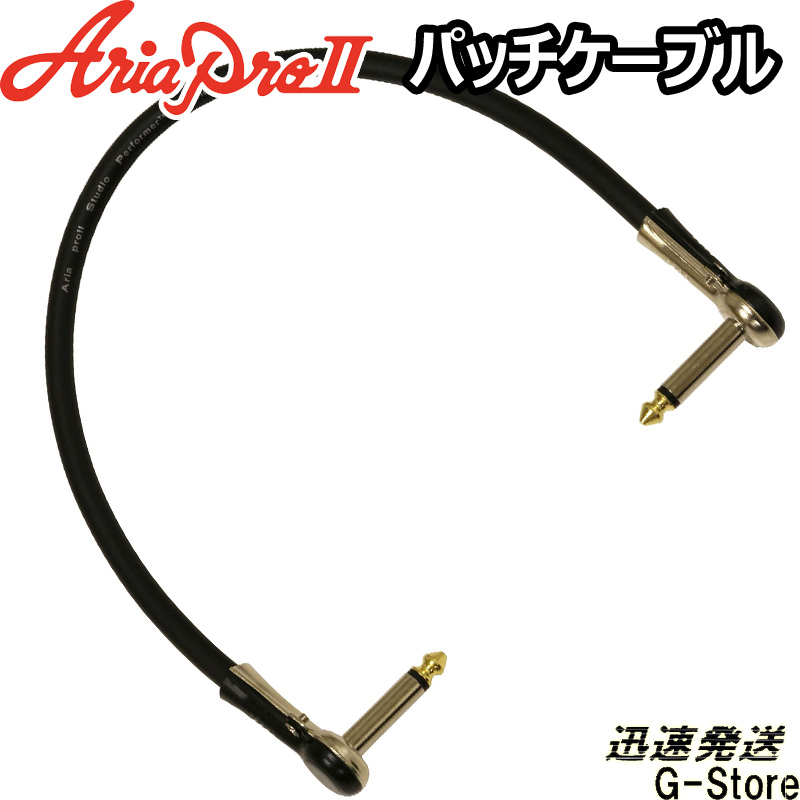 楽天市場】AriaProII ギターケーブル JG-18X 18feet（約6m） OFCケーブル使用 アリア【smtb-KD】【RCP】 :  Ｇ-Ｓｔｏｒｅ