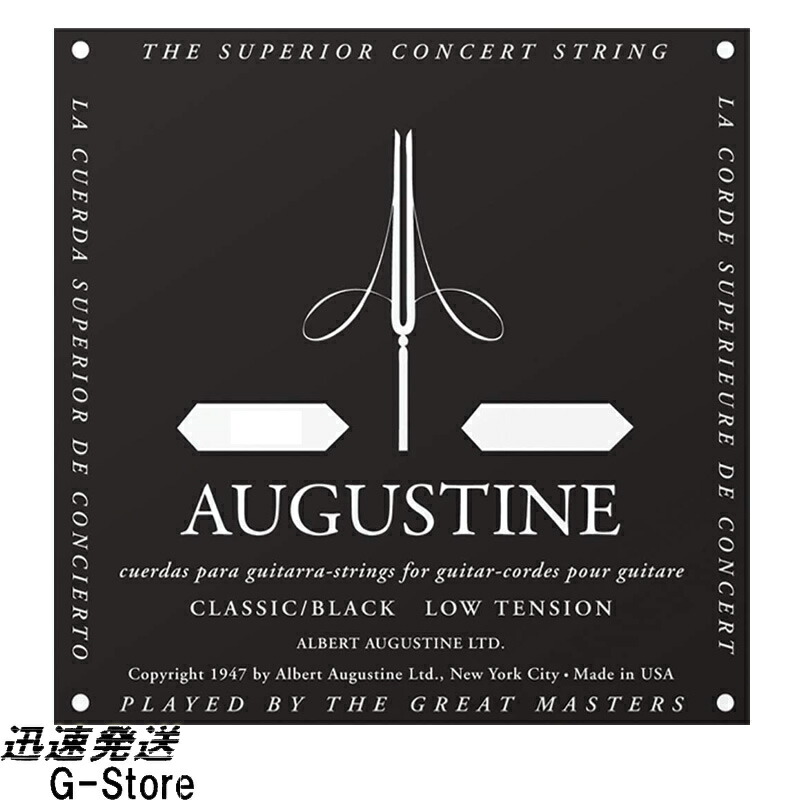 オーガスチン クラシックギター弦 ブラック 3弦単品×1本 ローテンション AUGUSTINE BLACK 3rd LOW TENSION 直営ストア オーガスチン クラシックギター弦 ブラック 3弦単品×1本 ローテンション AUGUSTINE BLACK 3rd LOW TENSION 直営ストア
