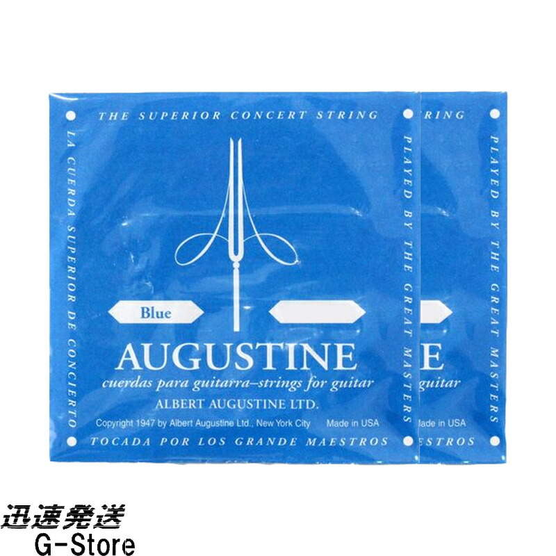 オーガスチン クラシックギター弦 ブルー 3弦単品×2本 ハイテンション AUGUSTINE BLUE 3rd HIGH TENSION  【一部予約販売中】