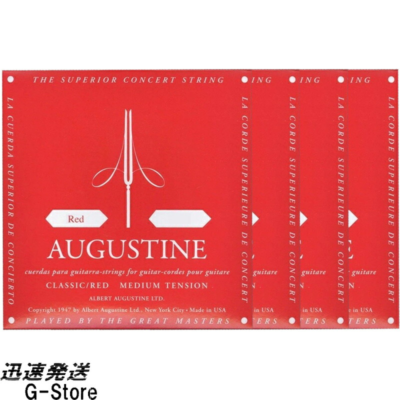 楽天市場】オーガスチン クラシックギター弦 レッド 1弦単品×4本 ミディアムテンション AUGUSTINE RED 1st MEDIUM  TENSION【smtb-kd】【RCP】：Ｇ-Ｓｔｏｒｅ