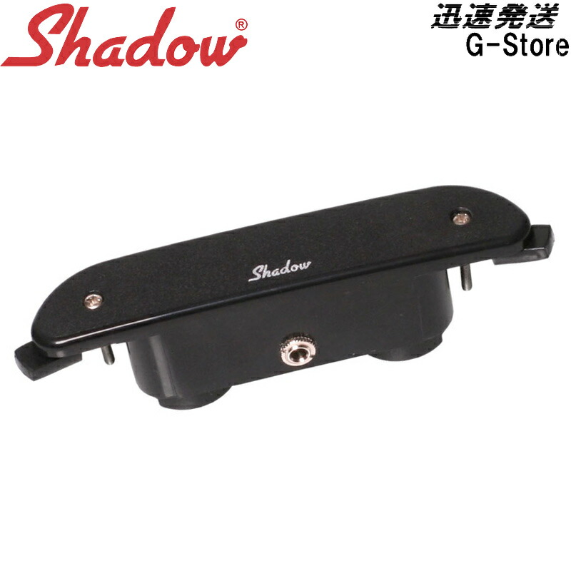 SHADOW SH-141 アコースティックギター用外付けピックアップ