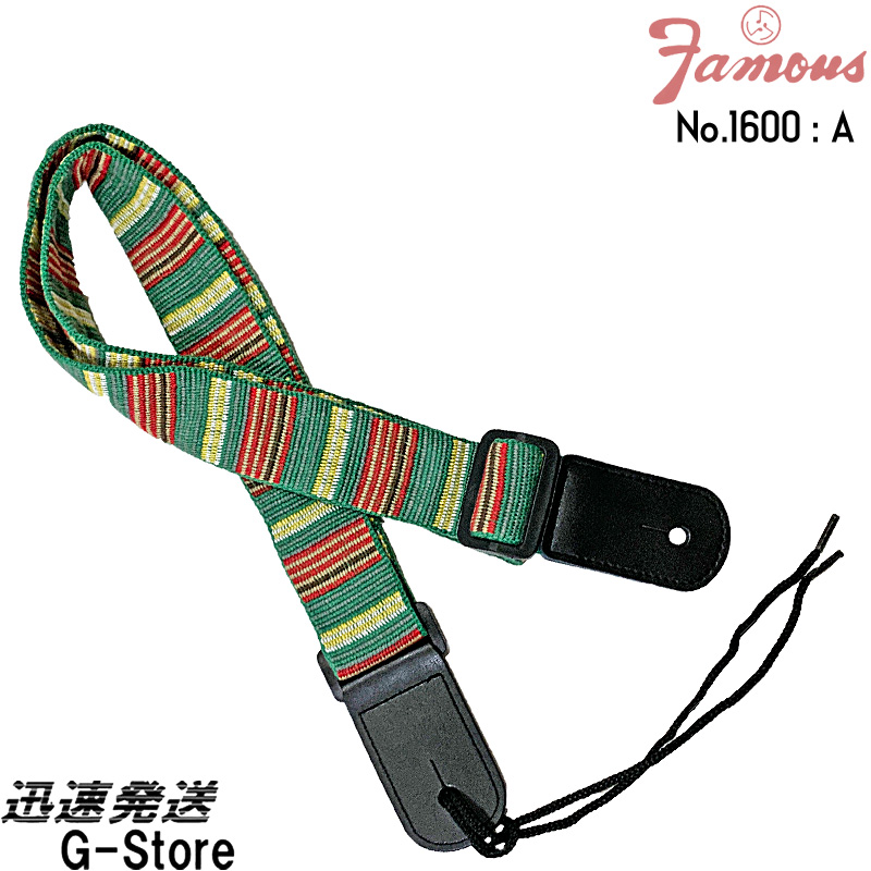 期間限定特価】 Famous ウクレレストラップ No.1600 エンドピン付属 qdtek.vn