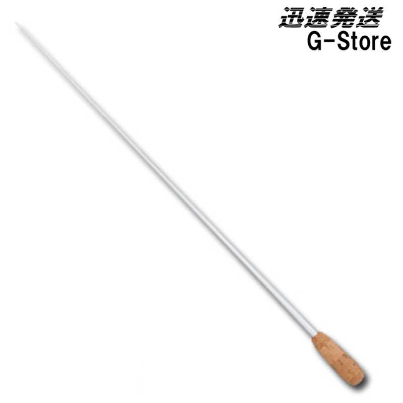市場】PICKBOY ピックボーイ タクト(指揮棒) FT-150B NAKANO ナカノ FT150B Taktstock Takt 拍 コンダクター Conductor : G-Store 市場】PICKBOY ピックボーイ タクト(指揮棒) FT-150B NAKANO ナカノ FT150B Taktstock Takt 拍 コンダクター Conductor : G-Store