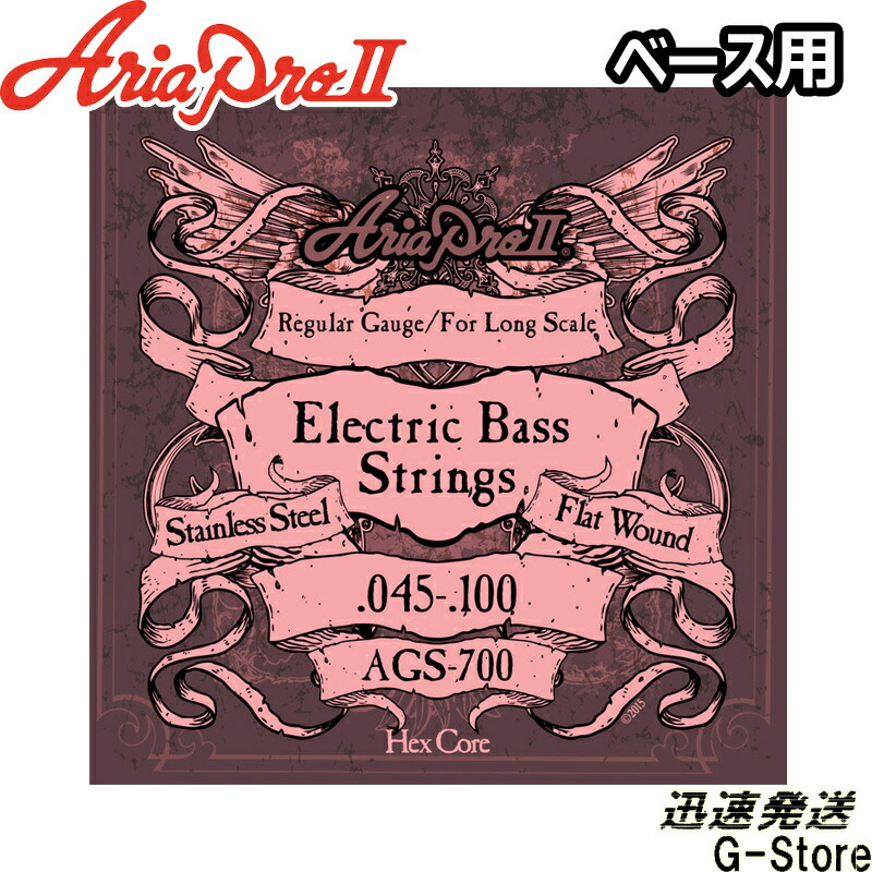 最大95％オフ！ アリアプロ2 ベース弦 Aria Pro II AGS-600 Long Scale Bass×4セット qdtek.vn