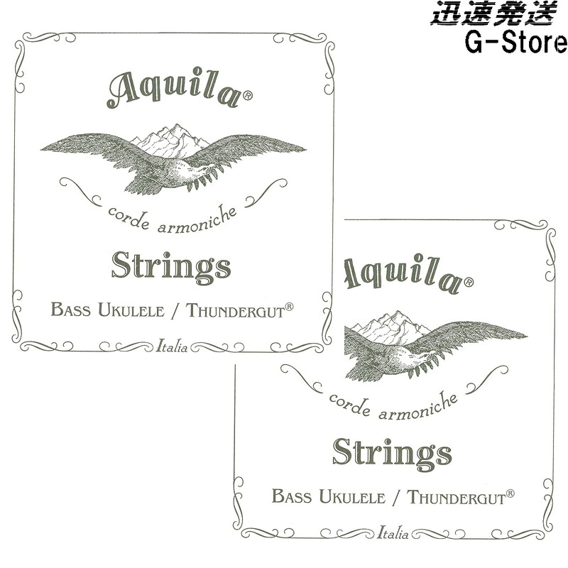 AQUILA ウクレレベース弦 AQ-BU 68U×2セット アキーラ UKULELE STRINGS