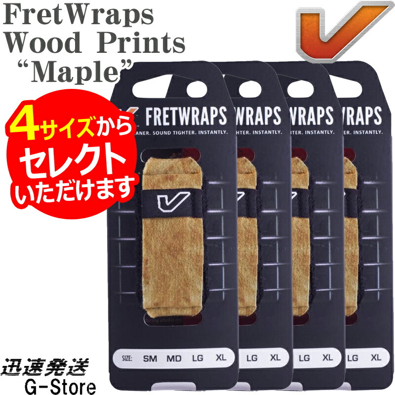 日本最大級の品揃え GRUVGEAR FretWraps FW-1PK-MED Wood Prints フレットラップ〈グルーブギア〉 qdtek.vn