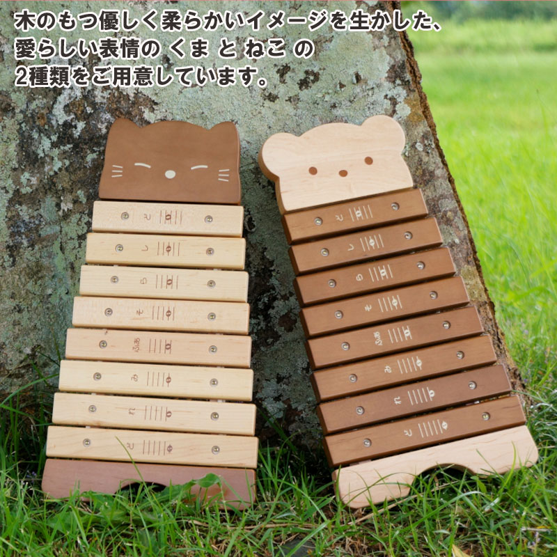 ご押える物品 ラッピング可 Kawai くまのもっきん 9061 シロフォンクマ シロフォン インストルメント手あそび 知育玩具 玩び物 カワイ 河合楽器仕立て上げるシーン Smtb Kd Rcp Daemlu Cl