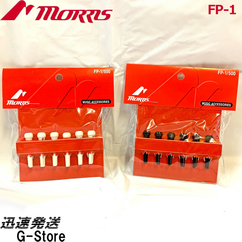 楽天市場】TonePros ブリッジ AVT2P-C クローム TonePros Wraparound Set w/SPRS2 Locking  Studs for PRS【smtb-KD】【RCP】 : Ｇ-Ｓｔｏｒｅ