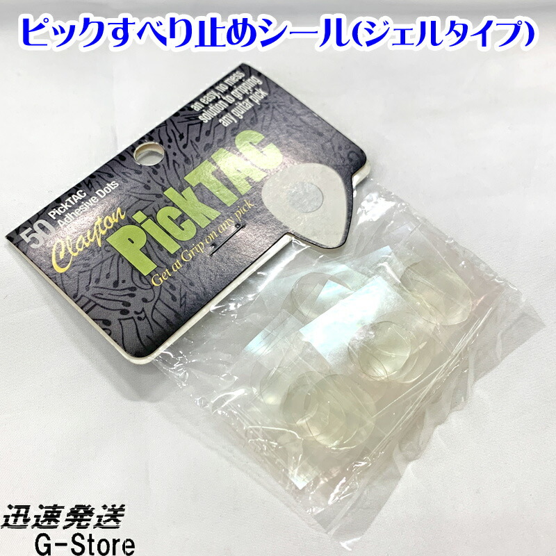 楽天市場】BWC メタルピック TDM SUS Tear Drop Mini Metal Pick Stainless ステンレス×1枚 ジャズピック【smtb-KD】【RCP】  : Ｇ-Ｓｔｏｒｅ