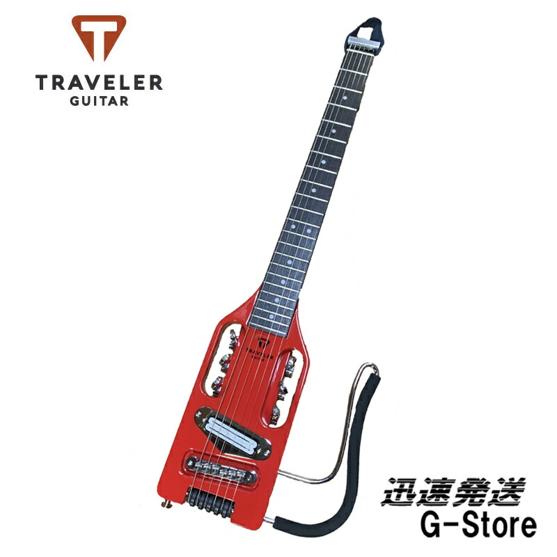 TRAVELER GUITAR トラベラーギター Ultra-Light TRAVELER GUITAR】トラベラーギター『エレキギター』Ultra-Light