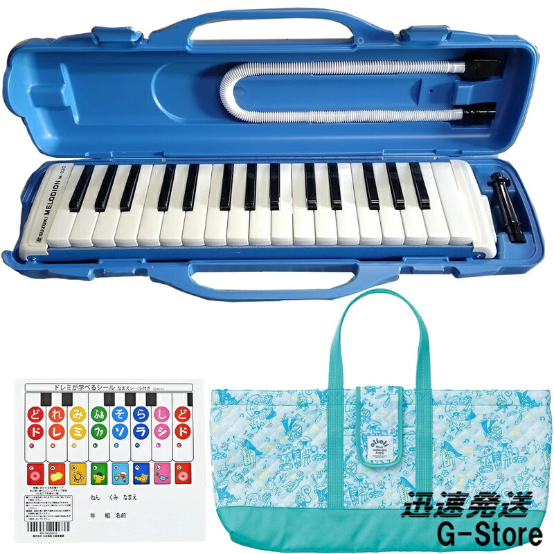 楽天市場】【5台セット】【組み合わせ自由！】【どれみシール付