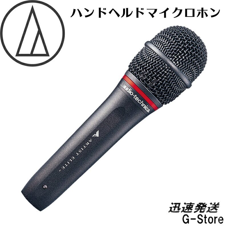 Audio Technica コンデンサーマイクロホン AE5400 Amazon | オーディオテクニカ コンデンサーマイクロホン AE5400