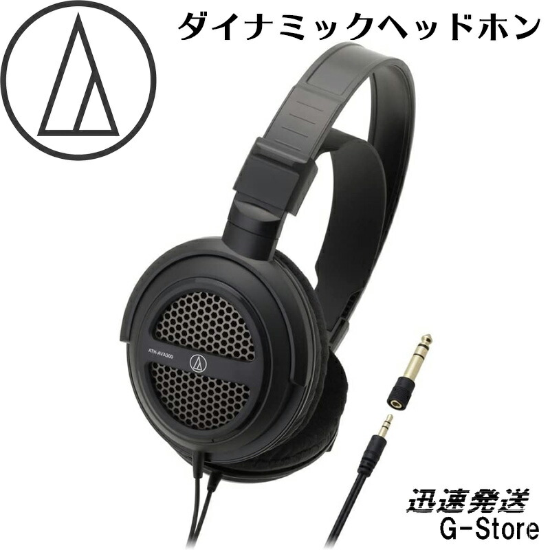 audio-technicaヘッドホンAIR ATH-AVA500 2個セット ATH-AVA500｜ヘッドホン：ワイヤードヘッドホン｜オーディオテクニカ