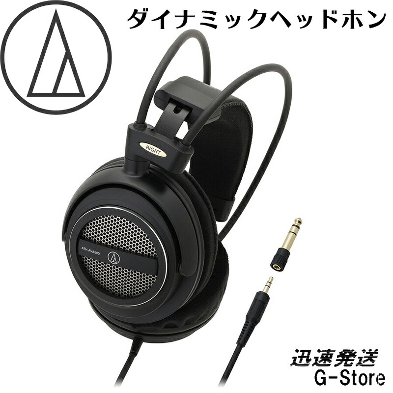 楽天市場】【15日までポイントUP】オーディオテクニカ ATH-M50x BK
