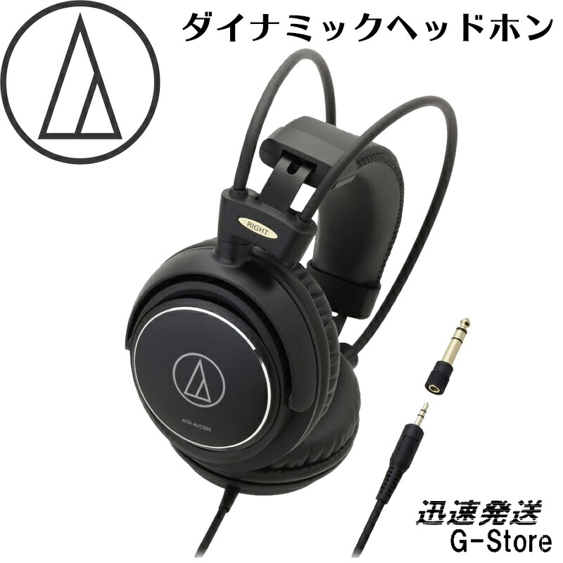 楽天市場】【24日20時からポイントUP】オーディオテクニカ ATH-M50x BK