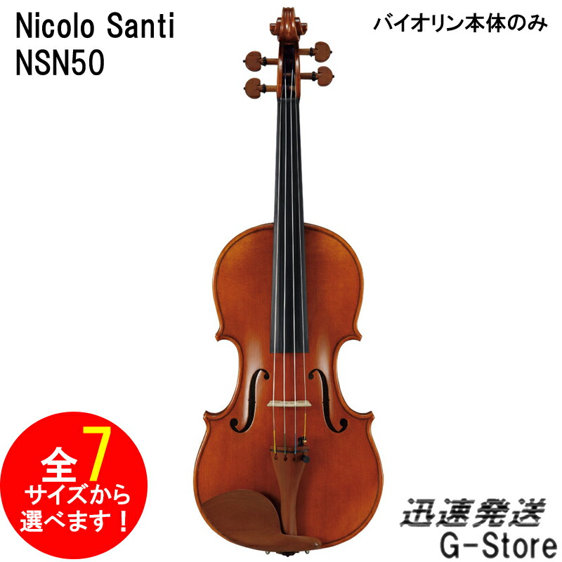 MICHAEL STROBL 1937 マイケル・ストロブル 4/4 バイオリン 楽天市場】【長期在庫アウトレット】MICHAEL STROBL 1937
