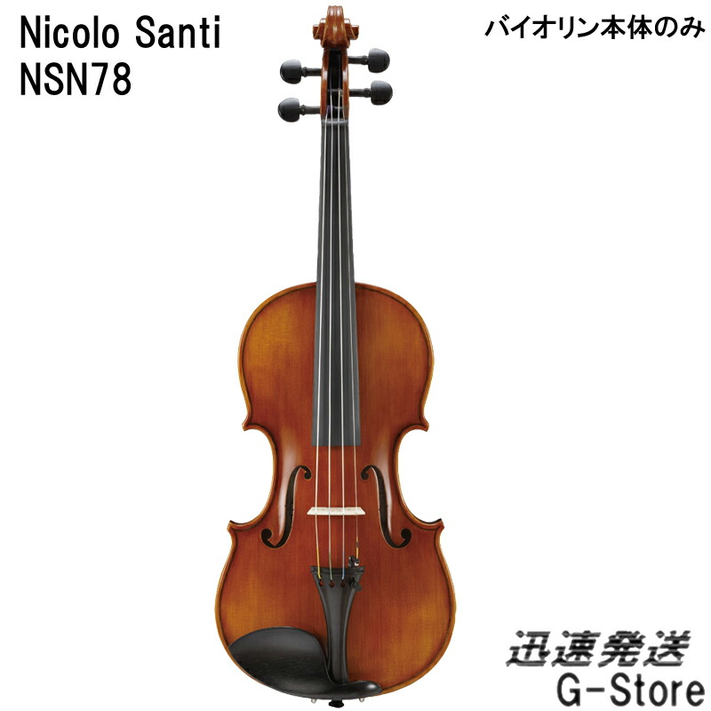 楽天市場】Testoreモデル Carlo Antonio 1754 バイオリン