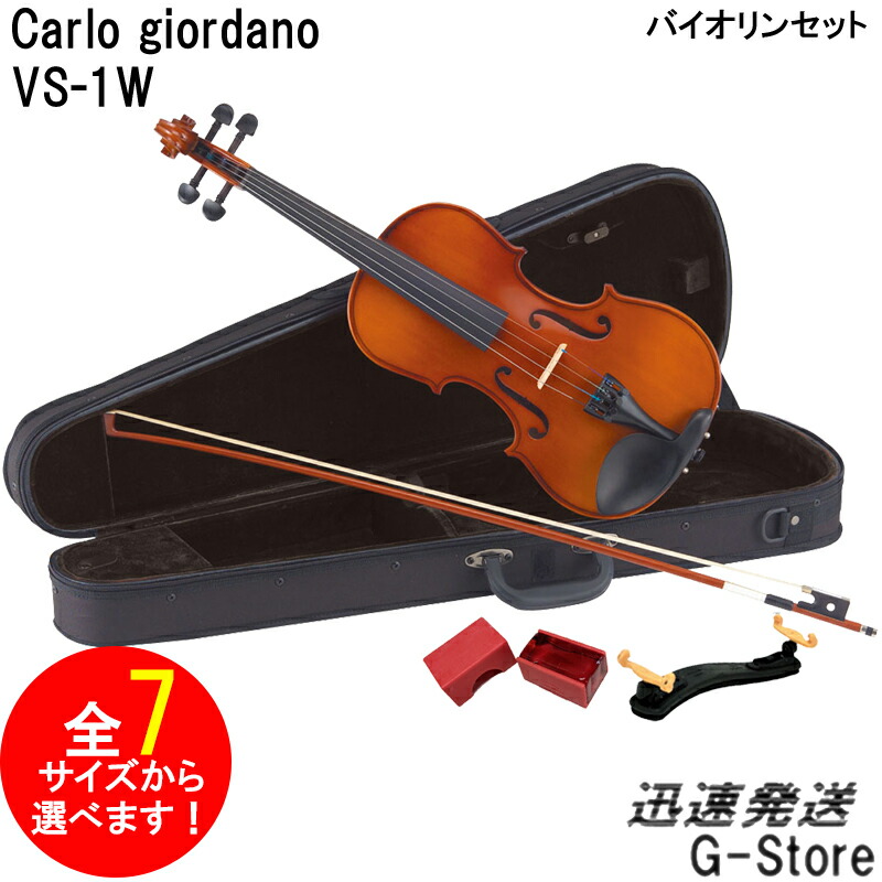 転居のため処分します1/8 バイオリン 本体と付属品セット、2024年新品で購入 v1225main.jpg