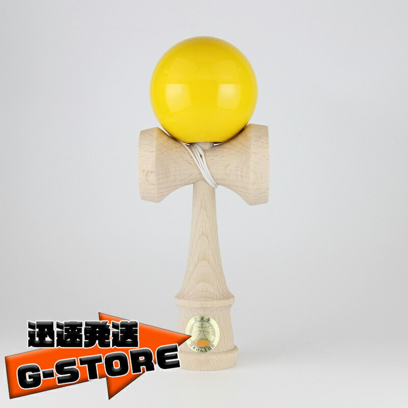 【5月末までの出品】5連大皿 (木地玉) セット 山形工房】5連大皿けん玉（木地バージョン） | 【認定けん玉
