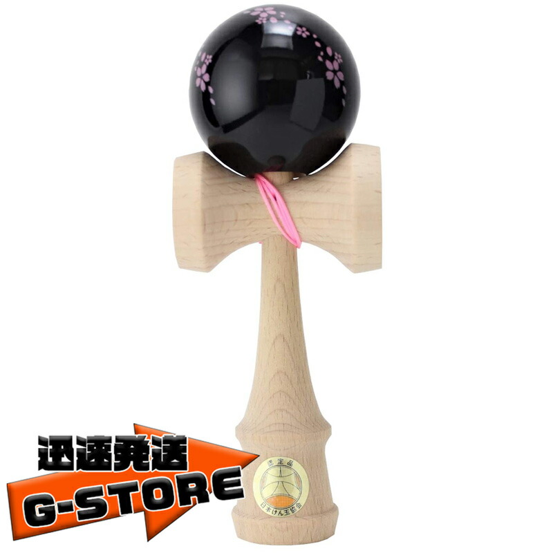 5連大皿 木地玉Ver | 山形工房けん玉SHOP