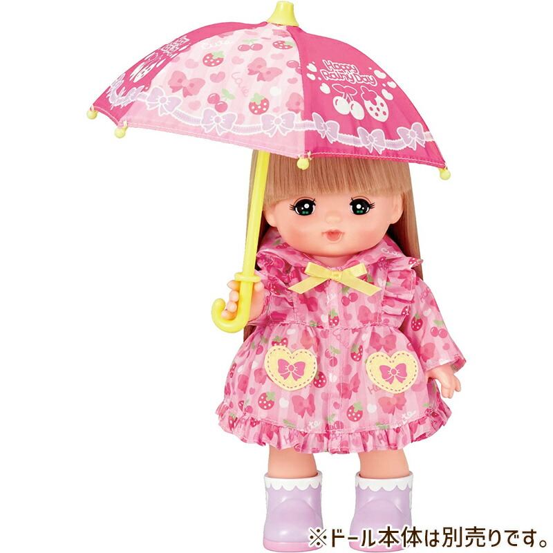 楽天市場】メルちゃん おせわパーツ おむつセット パイロット