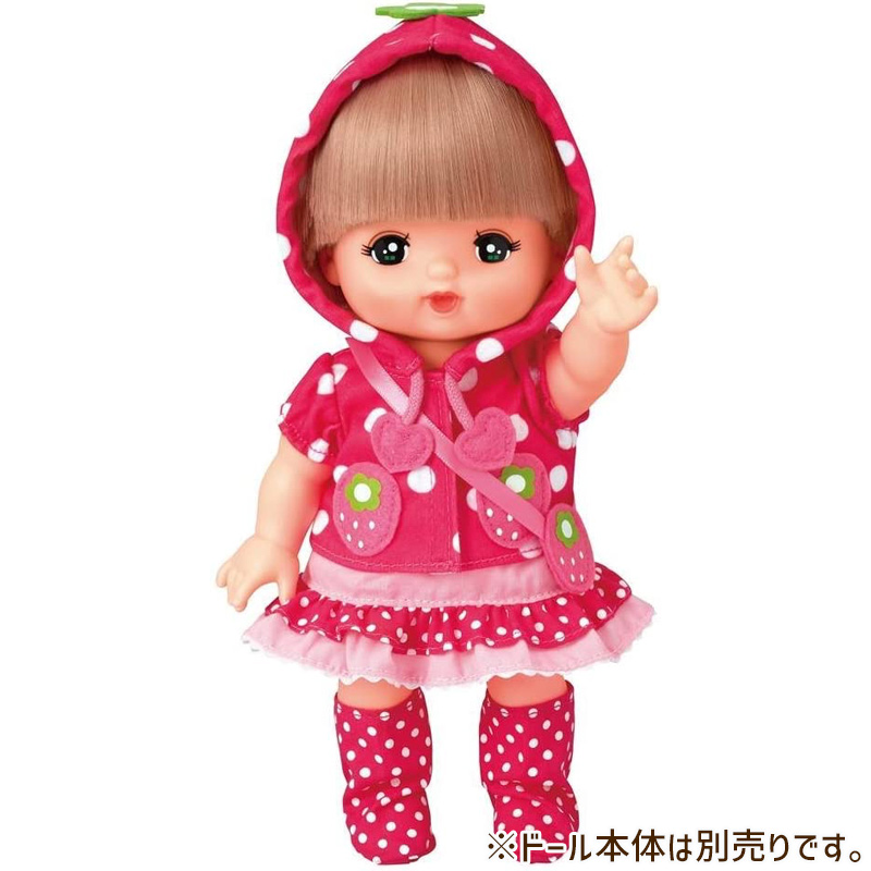 楽天市場】メルちゃん きせかえセット ピンクのおひめさまドレス