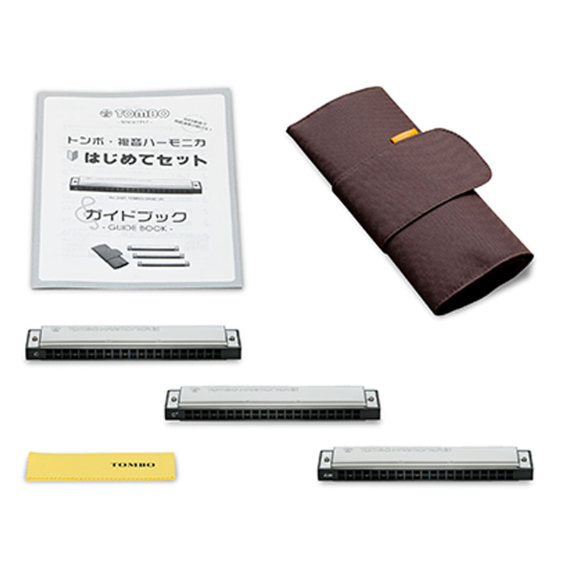 【10日までポイントUP】【初心者セット】TOMBO 複音ハーモニカ・はじめてセット NO.3121HRC ケース茶色 C、C#、Am 3本セットHR-4ケース付き