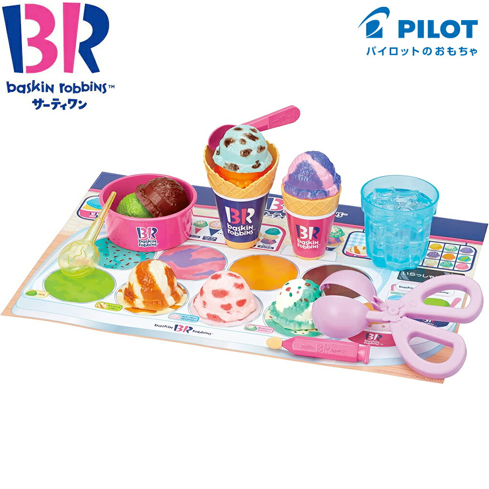 ナガノフレンズ×マイメロディ マスコットホルダー（ハチワレ）