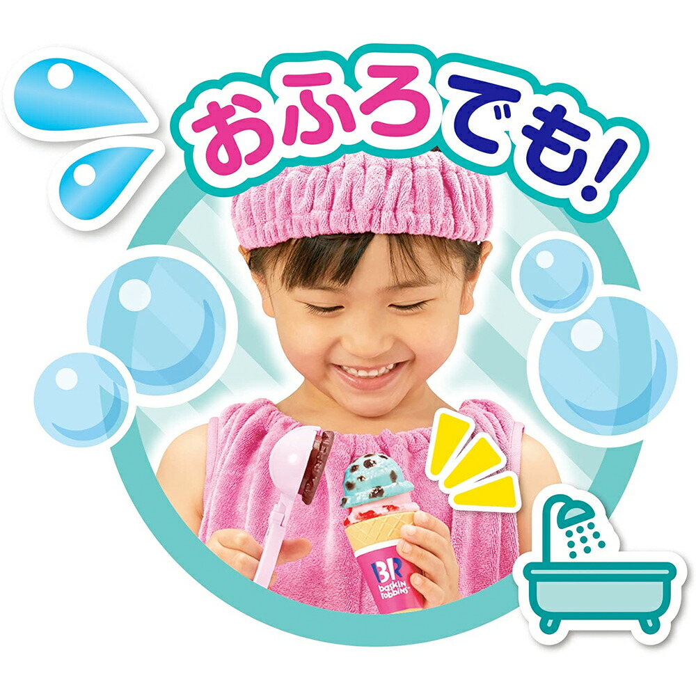 10日までポイント8倍】かえちゃOh!! まほうのサーティワン