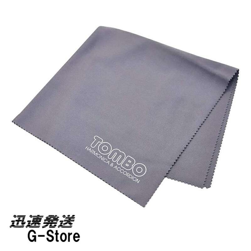 楽天市場】ハーモニカ クロス トンボハーモニカ (TOMBO マイクロ