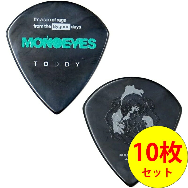 楽天市場】【ESP直営店】【即納可能】MASTER8 JAPAN Picksgo!go