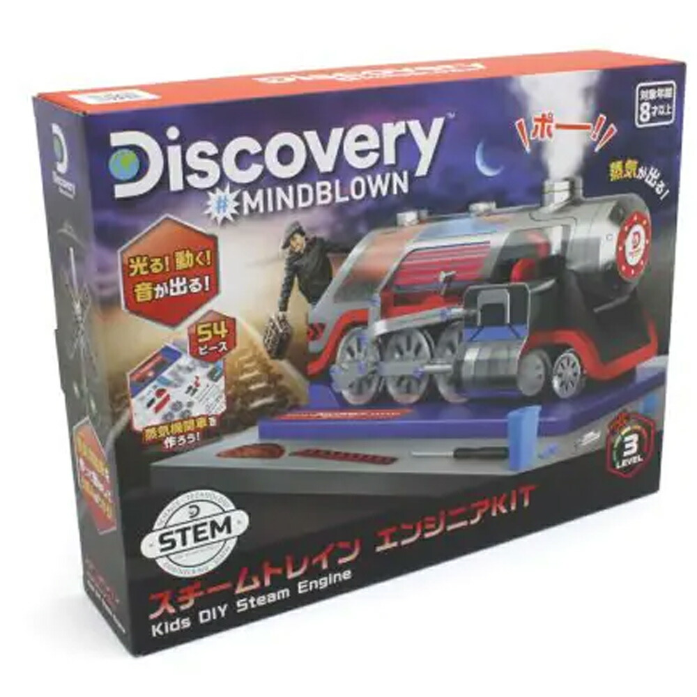 Discovery 組み立てる機関車 スチームトレイン エンジニアKIT TK007