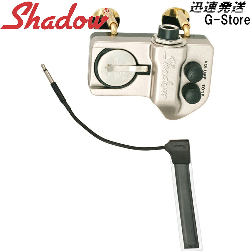 SHADOW SH-945 NFX ヴァイオリン用ナノフレックス・アクティブピックアップ