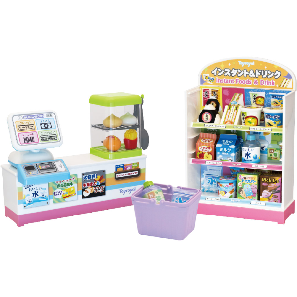 楽天市場】どこでもいっしょ プライズリボルテック ハロウィン 海洋堂