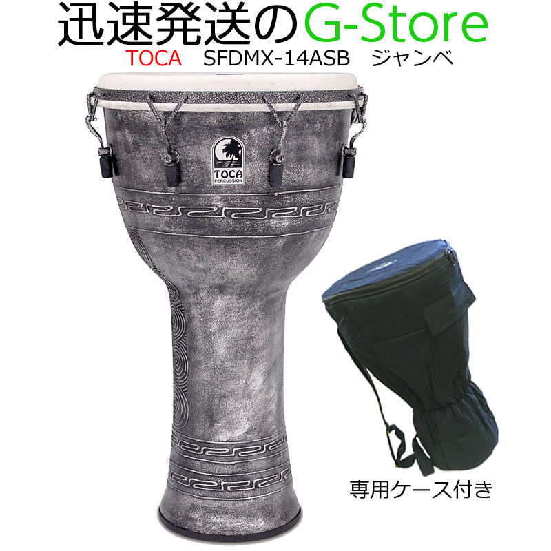 楽天市場】TOCA ジャンベ ABMD-12 ブラックマンバ 収納バッグ付 12