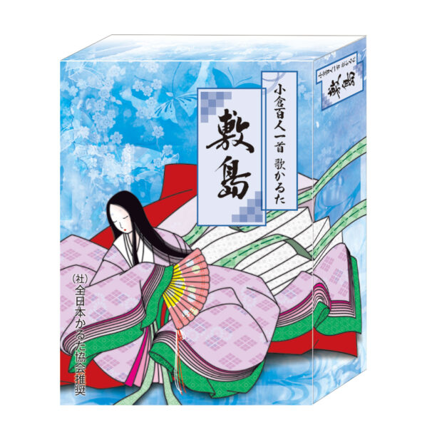 楽天市場】小倉百人一首 歌かるた 敷島奥野かるた 862-11005 *ネコポス