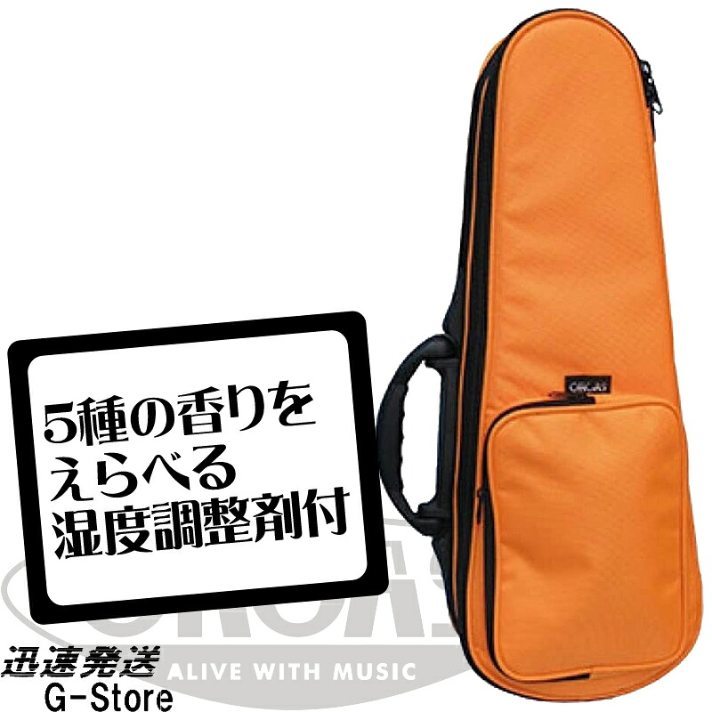 【10日までポイントUP】【湿度調整剤付】ORCAS テナーウクレレ用セミハードケース OULC-3/ORG オレンジ ウクレレ用ライトケース オルカス
