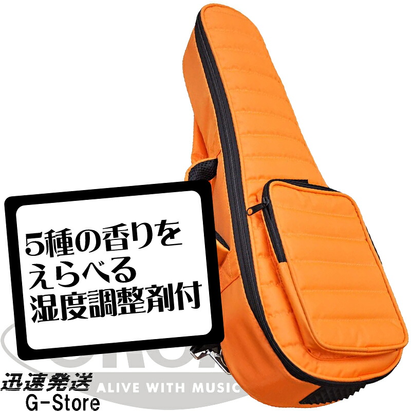 【10日までポイントUP】【湿度調整剤付】ORCAS もこもこ ソプラノウクレレ用ギグバッグ OUGC-1 ORG オレンジ オルカス