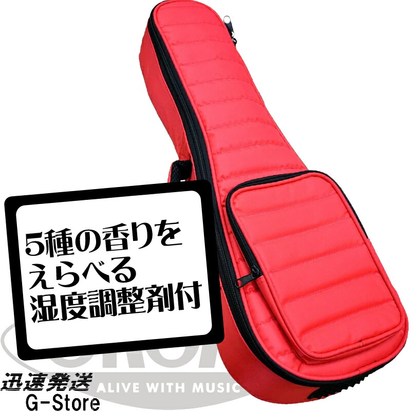 【10日までポイントUP】【湿度調整剤付】ORCAS　OUGC-3 RED　レッド　テナーウクレレ用ギグバッグ　モコモコ　オルカス