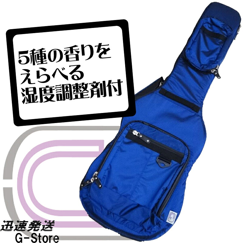 【25日までポイント8倍!】【湿度調整剤付】GID エレキギター用ギグバッグ GLGT-EG BLU ブルー ギターケース|G-Store
