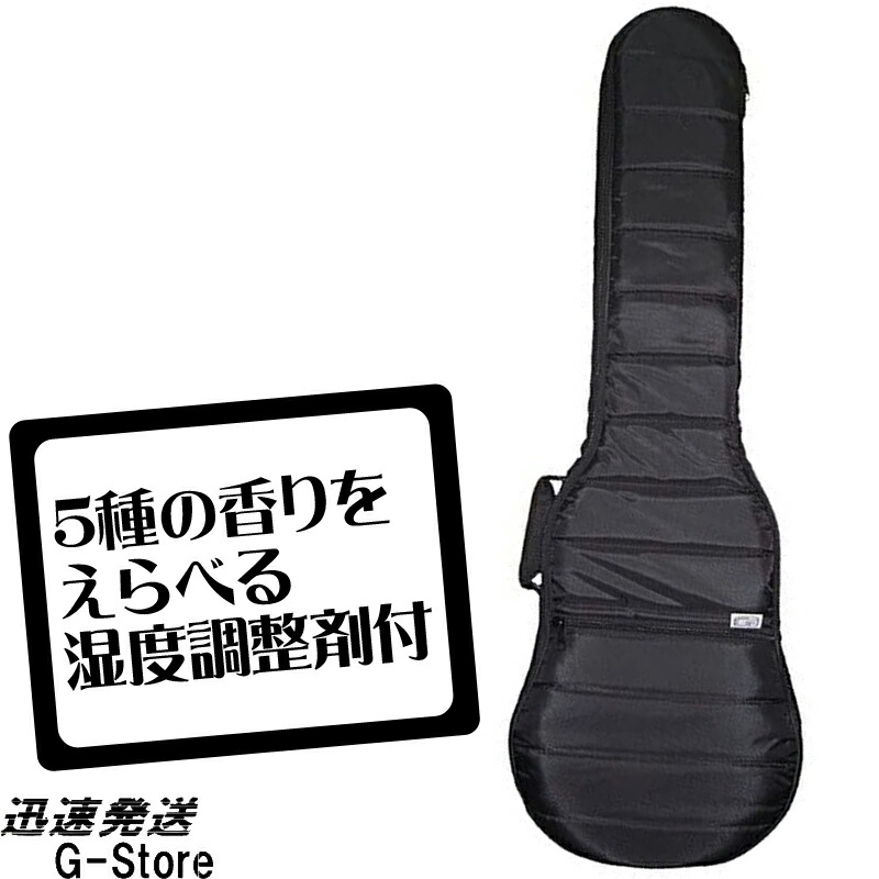 【湿度調整剤付】GID もこもこケース エレキベース用ギグバッグ GMK-EB BLK ブラック ベース用ケース