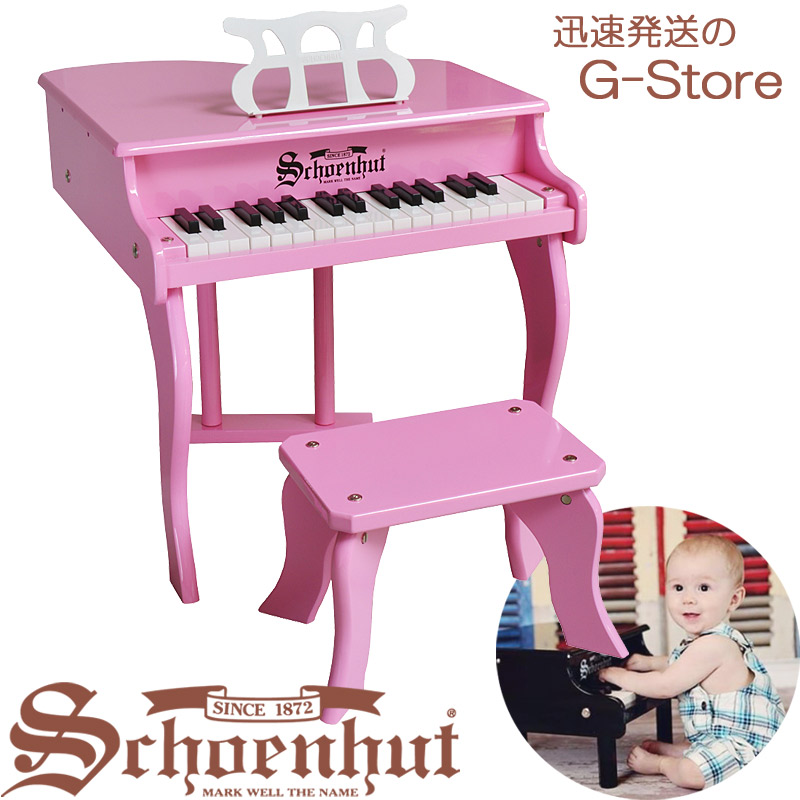 シェーンハット 30鍵盤 ミニグランドピアノ(椅子付) ピンク 30-Key Pink Fancy Baby Grand Piano and Bench 3005P Schoenhut