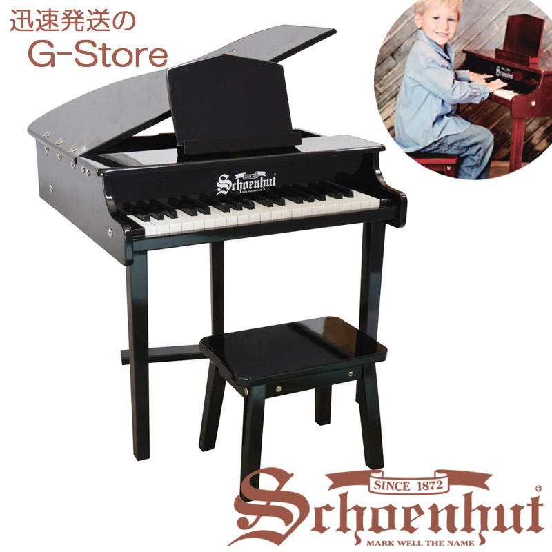 【楽天市場】シェーンハット 37鍵盤 ミニグランドピアノ（椅子付） 天板開閉タイプ ブラック 37-Key Black Concert