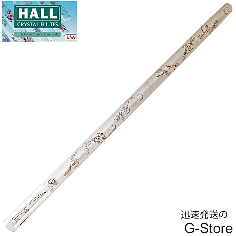 HALL クリスタルフルート G調 ケース付 HALL クリスタルフルート G調 ケース付