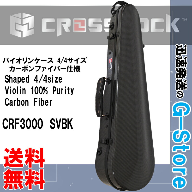 楽天市場】【ポイントUPセール中！】CROSSROCK CRF1100CV02 4/4