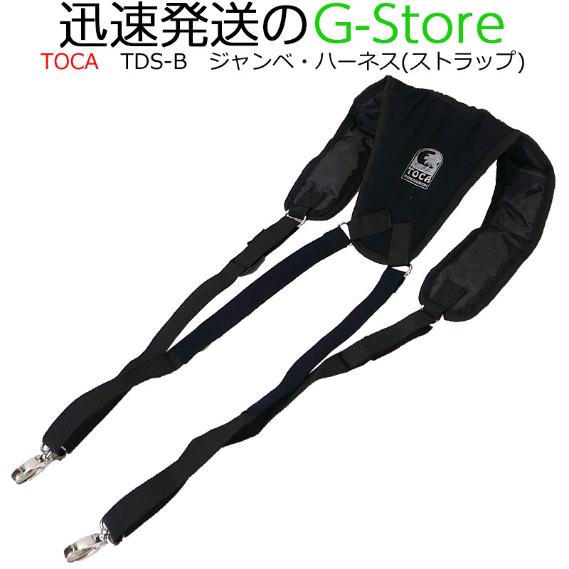 楽天市場】トカ ジャンベ用ハーネス ストラップ ブラック