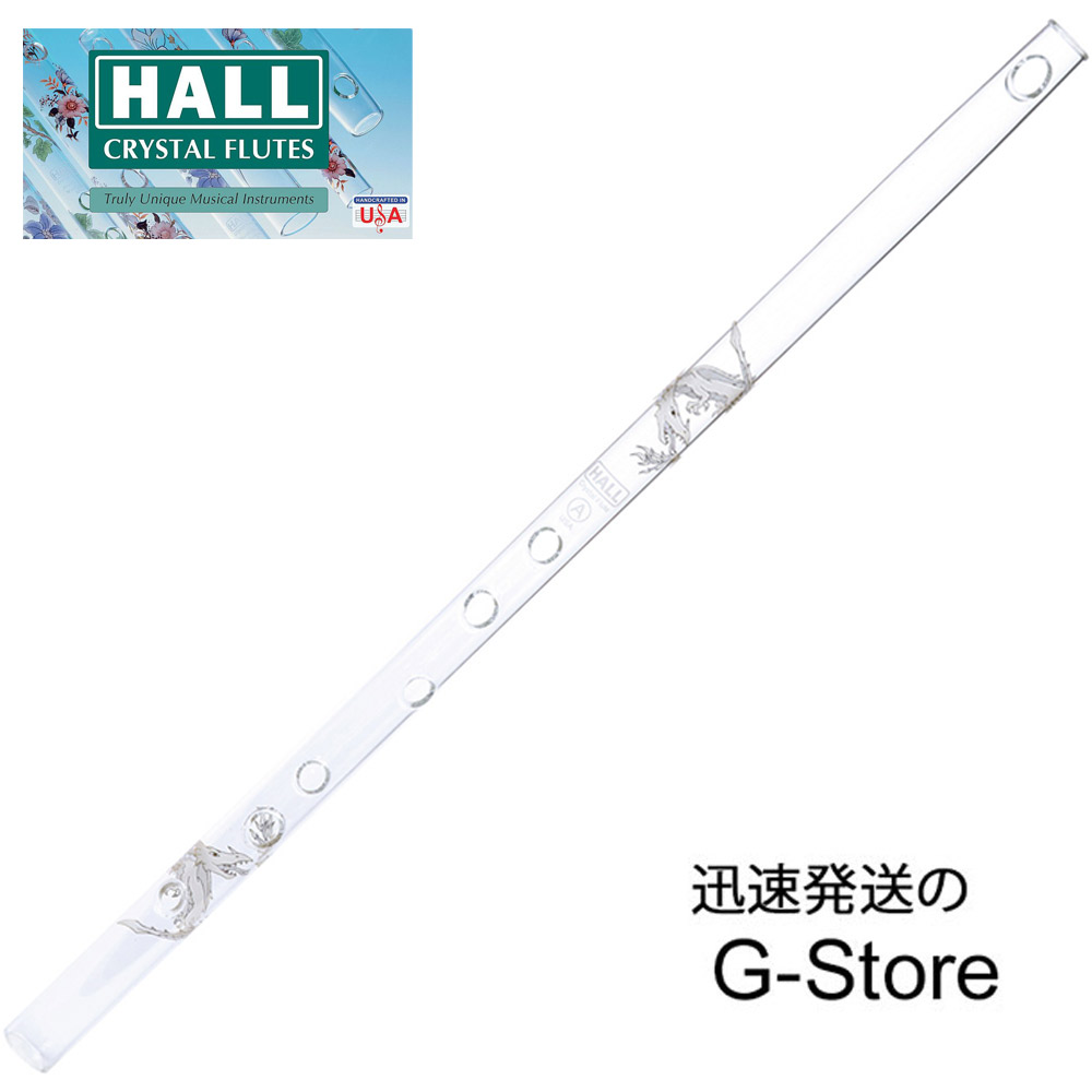 楽天市場】【27日までポイント8倍】ホールクリスタルフルート G